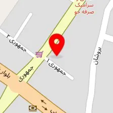 کلینیک ساختمانی شیخانی