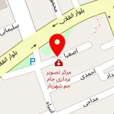 مرکز تصویر برداری و سونوگرافی جام جم شهریار