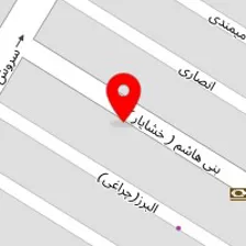 کلینیک مامایی الهه آفرینش