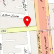تعمیر ماشین شارژی پرشین تویز