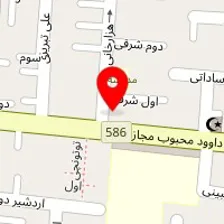 کلینیک بیش فعالی ایران