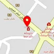 کالای پزشکی شایان