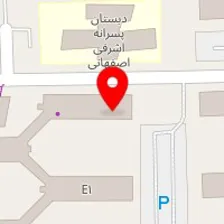 خدمات چوب و مبل آراد
