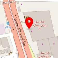 نیروانا