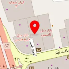 تولیدی مبل نادعلی