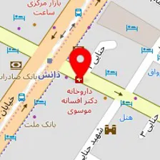 داروخانه دکتر موسوی