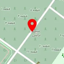 سنگ فروشی حجاری میقانی