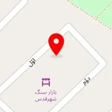 سنگ پارسه
