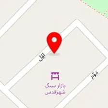 سنگ آنتیک پارسیان