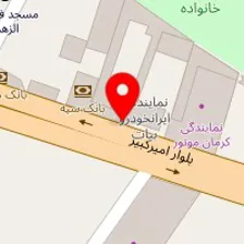 اهن الات فارس