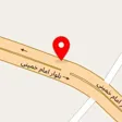 مصالح ساختمانی اسلامی