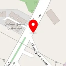 انبار سنگ آریا