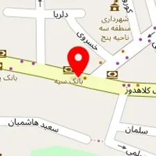 سنگ اول