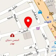 سنگ البرز