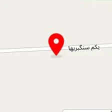 صنایع سنگ صمیمی