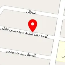 شجرسنگ