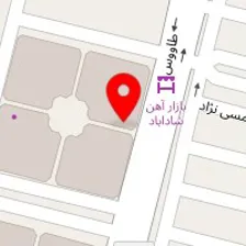 فروشگاه ایمانی_ لوازم بهداشتی و ساختمانی