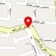 ایزوگام افروزی