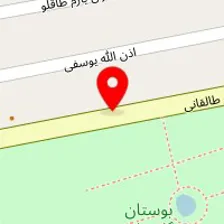 شیرالات بهداشتی عینعلی