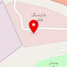 فروشگاه سنگ وزین