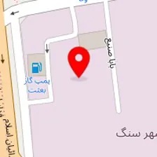فروشگاه سنگ عدالت