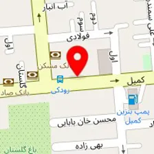 فروشگاه مصالح ساختمانی شهرام