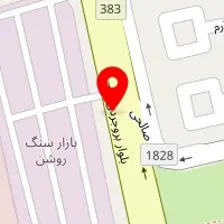صنایع سنگ ایران