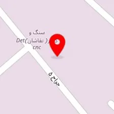 سنگ امیری