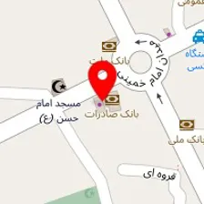 داروخانه مرمر