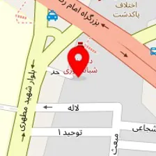 داروخانه شبانه روزی