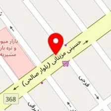 داروخانه دکتر محمد تاجیک