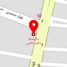داروخانه دکتر حاتمی