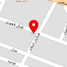 طب اسلامی دزفول