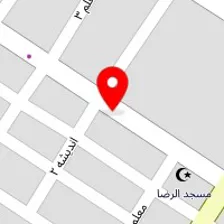 داروخانه دکتر خلیلی