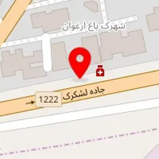 داروخانه دکتر شاهوردی