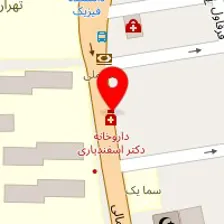 داروخانه دکتر اسفندیاری
