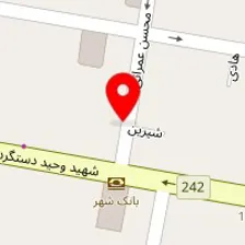 داروخانه سورنا