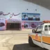 امداد خودرو سایپا - کد نمایندگی: X524