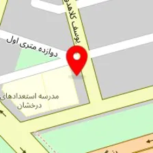 تعمیرگاه عبدی