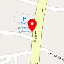 کلینیک فوق تخصصی فرجام