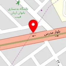 تعمیرگاه برادران علی بخشی