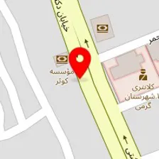 تعمیرگاه ناصر