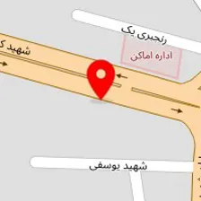 اتوسرویس آراز