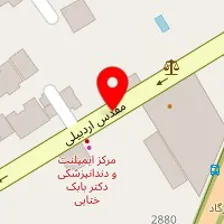 تعمیرگاه انصاری