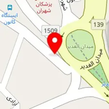 تعمیرگاه محمدی