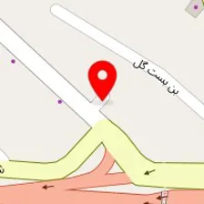 کلینیک تخصصی مدرن