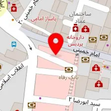 پوشاک بچه صورتی