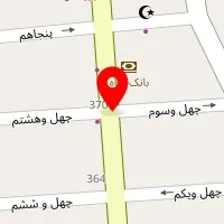 فروشگاه کفش اسکیچرز