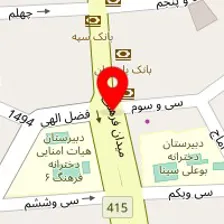 فروشگاه لوازم ورزشی پامچال اسپرت