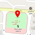 فروشگاه لوازم آشپزخانه کاراجا